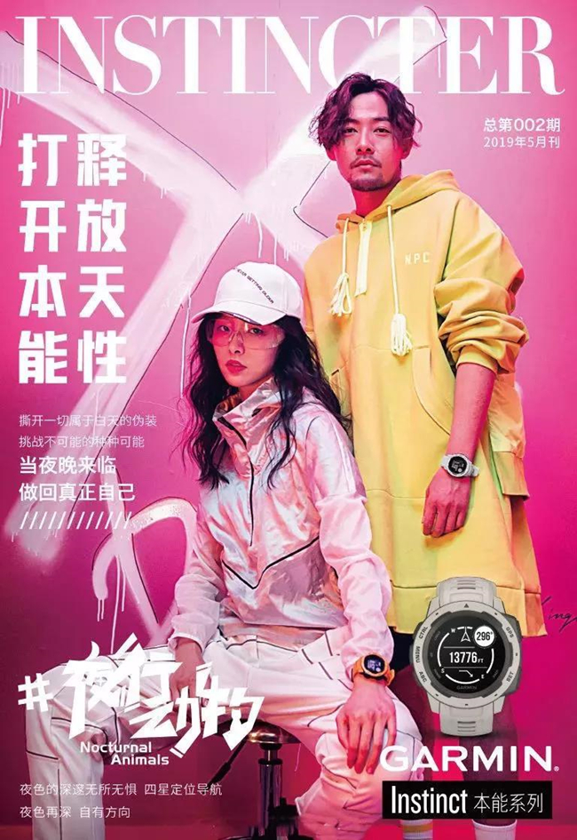 模特