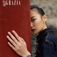 名模高明遥出镜《红秀GRAZIA X OMEGA》杂志
