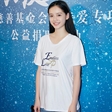 青年演员孙伊涵参加“为爱坚持，你我同行”公益活动