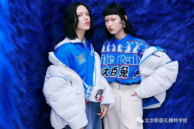 模特