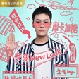 刘雯热巴靠它颜值飙升！秋冬最流行的显白口红，黄皮涂了也超美！