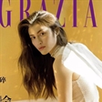 超模何穗登上《红秀GRAZIA》封面 美人不易碎
