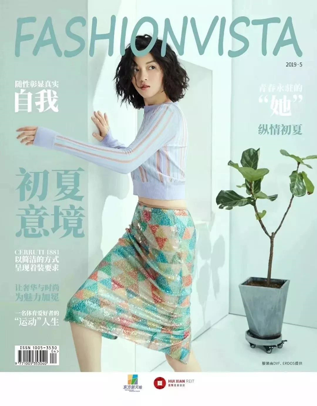 模特