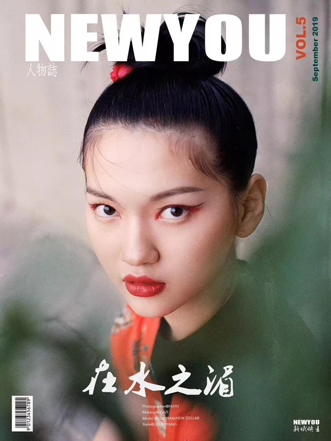 模特